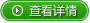 氧气