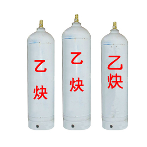 乙炔